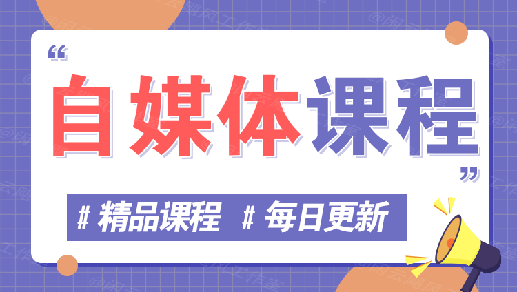 图片-红宝盒创业网创平台