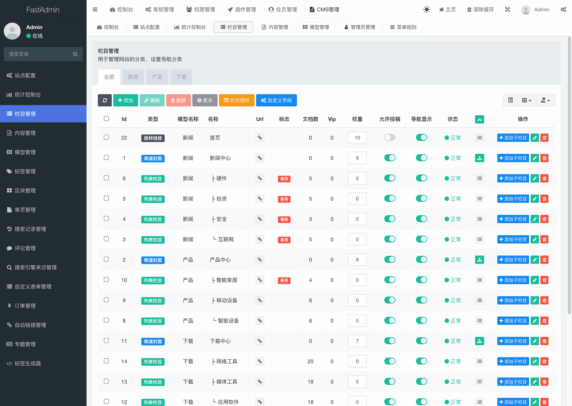Uniapp 界面
