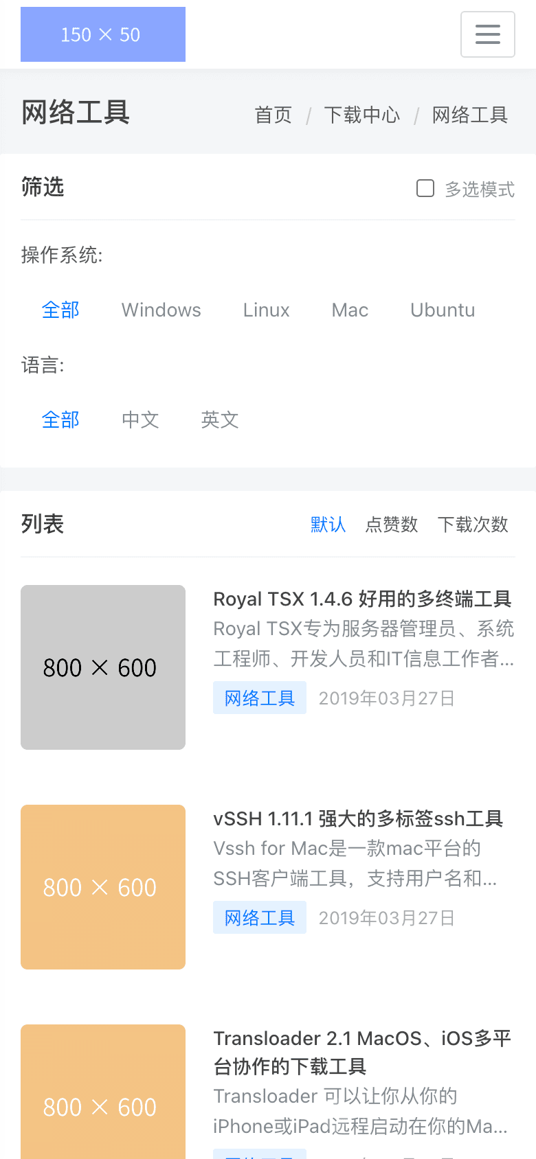 后台管理