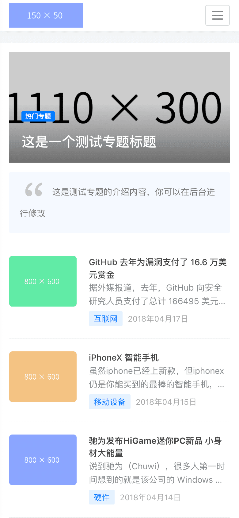 后台管理