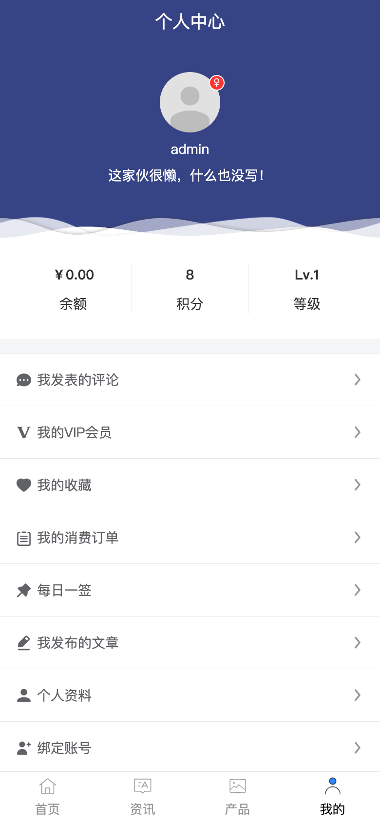 Uniapp 界面