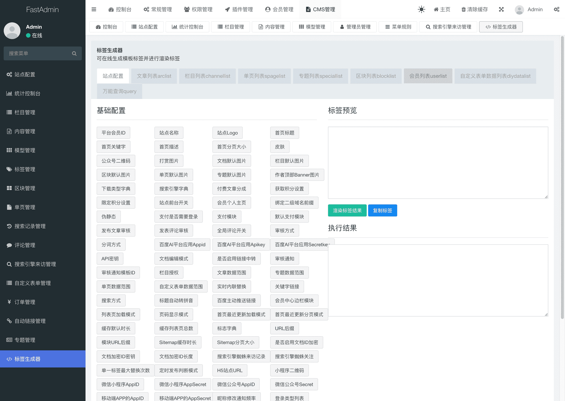 Uniapp 界面