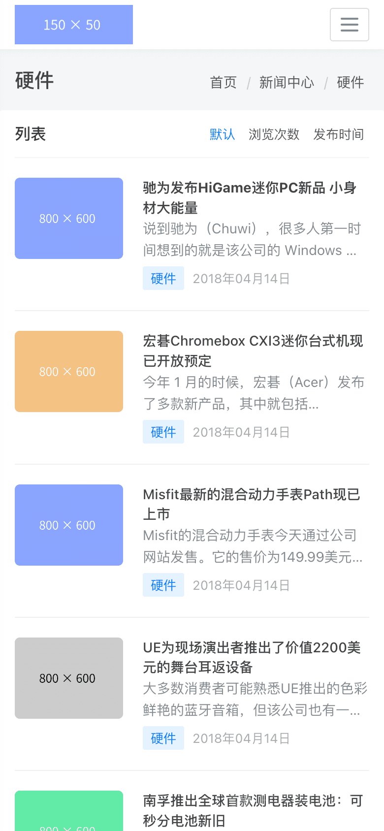 后台管理