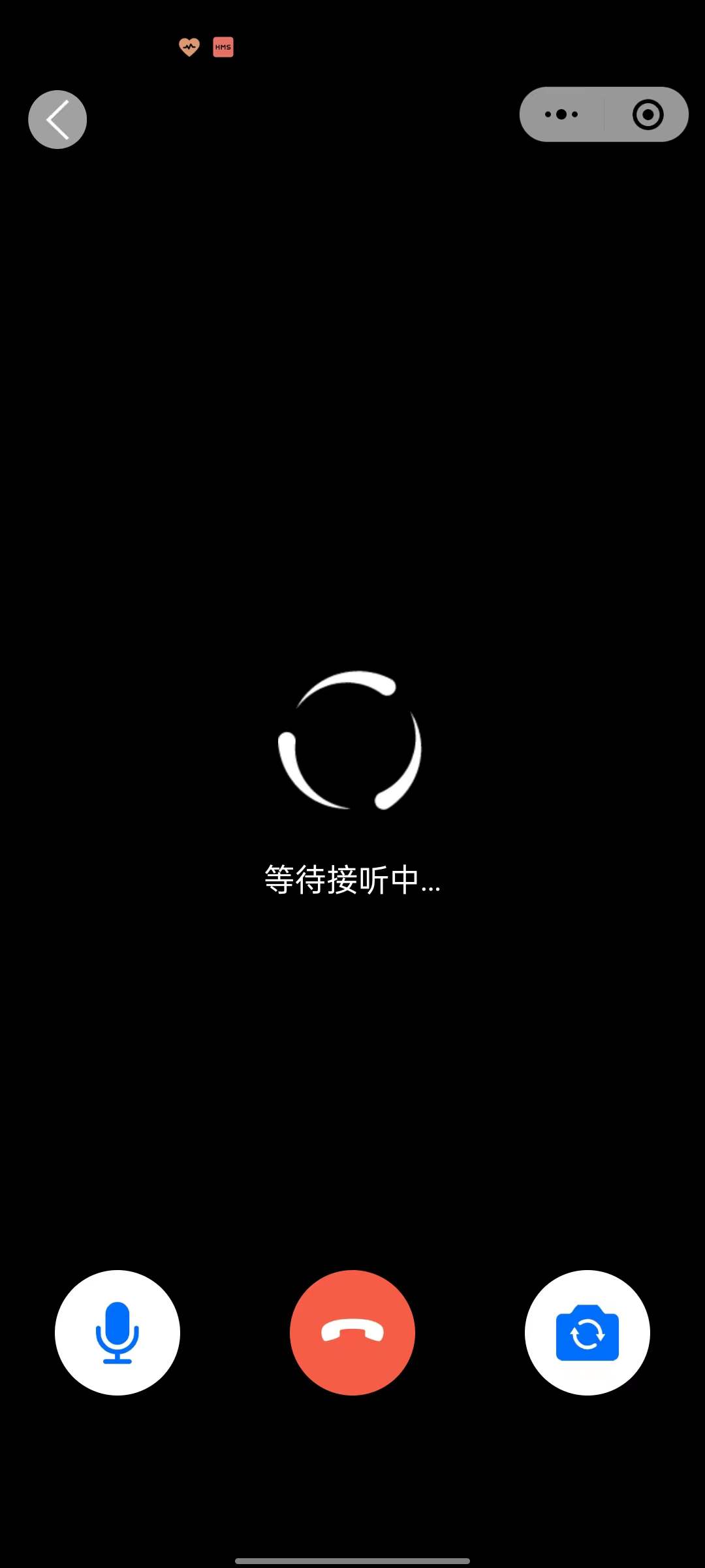 预约咨询小程序 截图