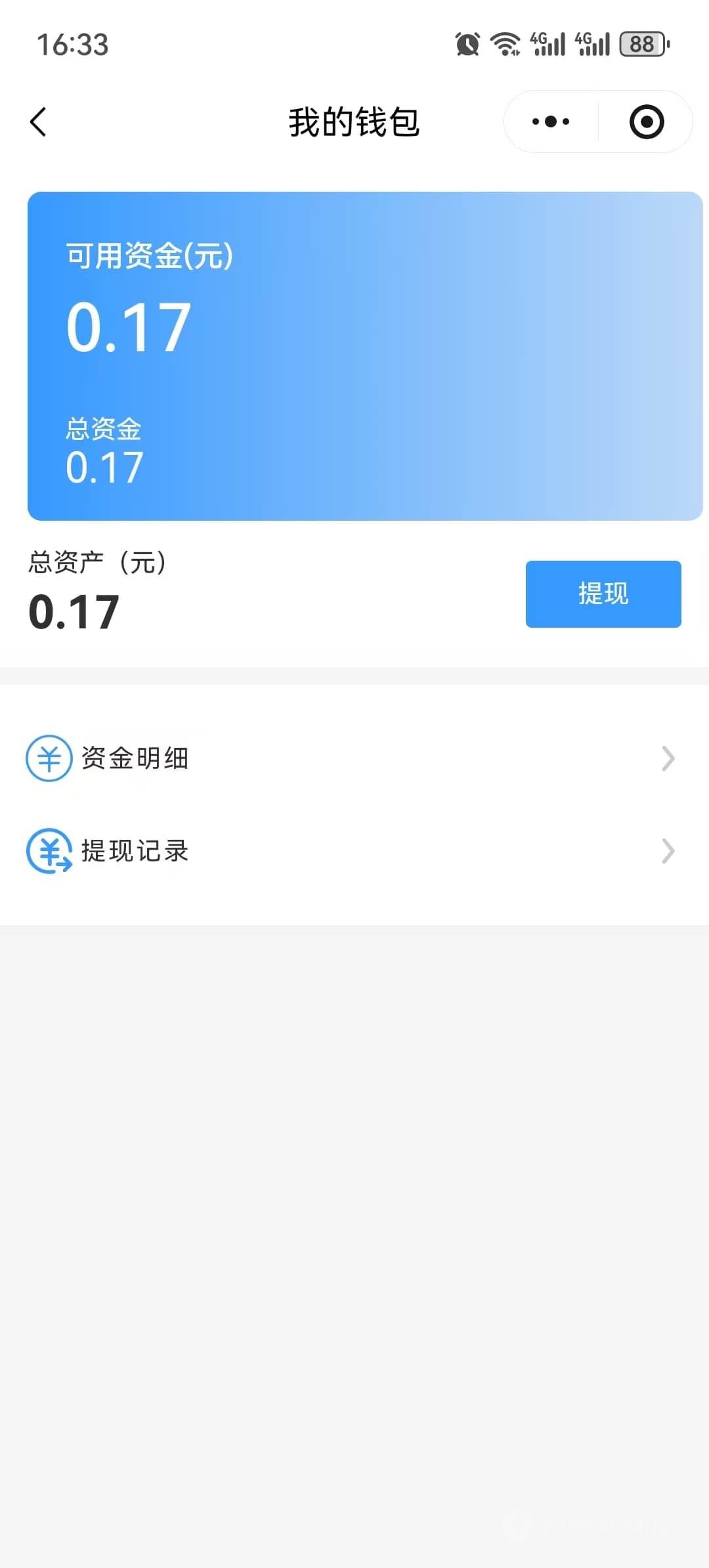 同城代驾系统 截图
