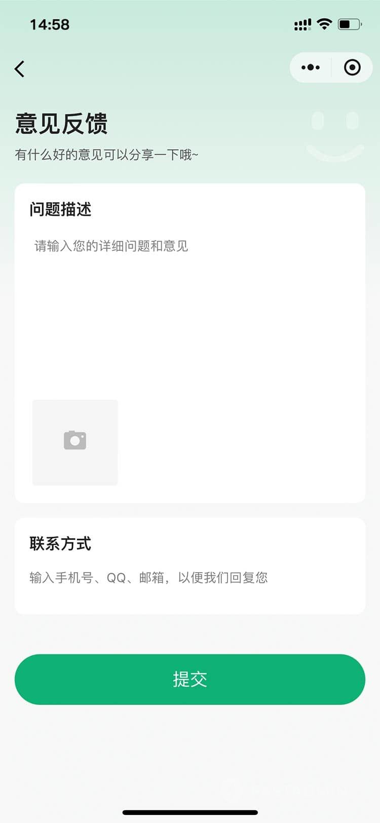 订餐小程序系统 小程序端截图