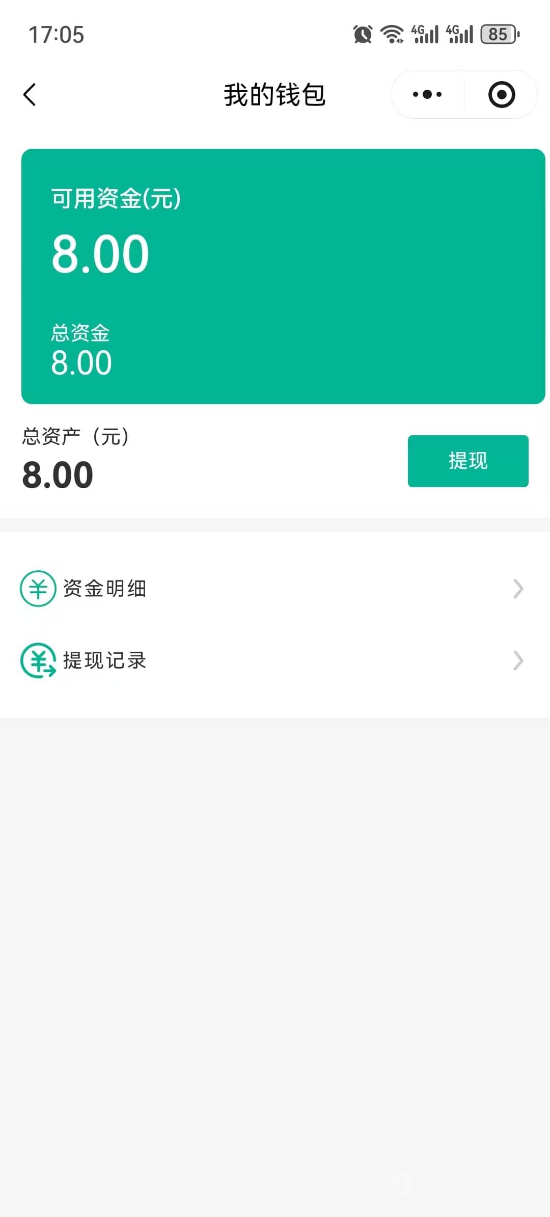 同城货运系统 截图