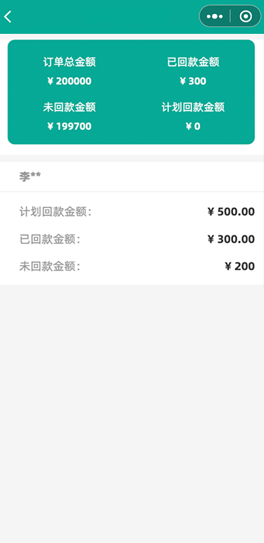 青动CRM 截图