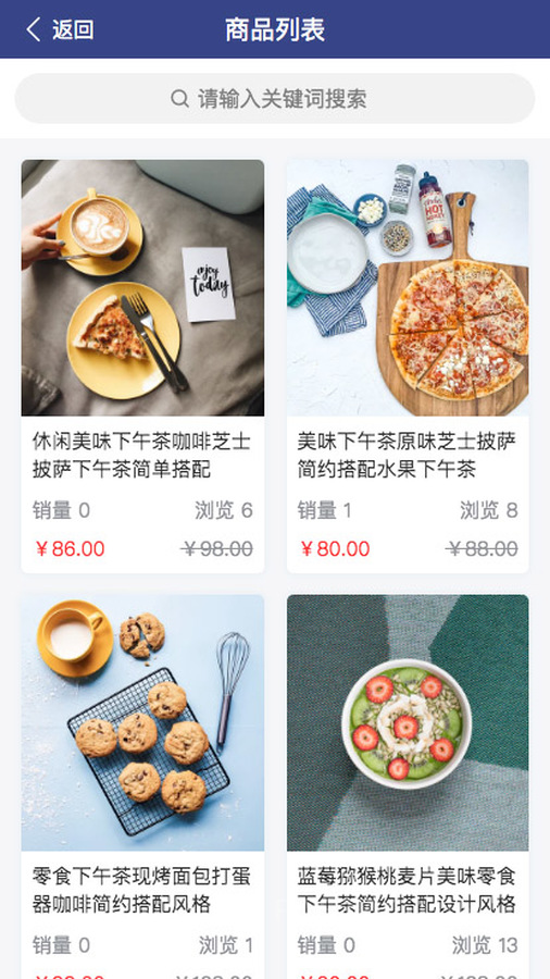 简单商城 - 截图 8