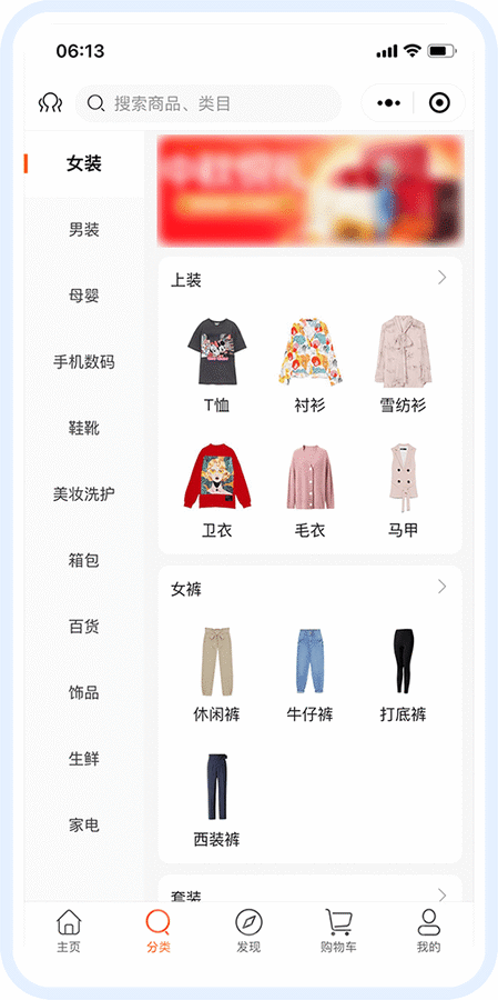 B2B2C 多商家短视频直播种草阶梯拼团电商系统 截图