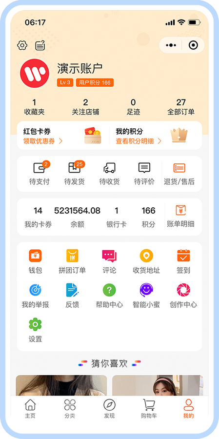 B2B2C 多商家短视频直播种草阶梯拼团电商系统 截图