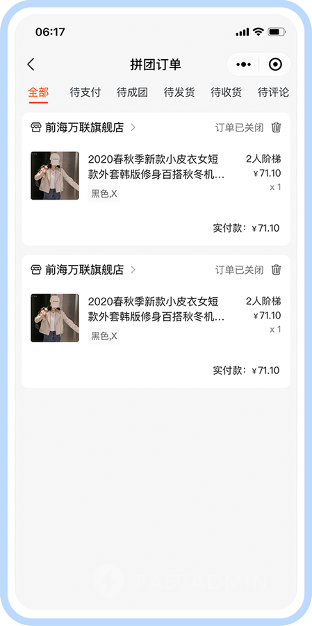 B2B2C 多商家短视频直播种草阶梯拼团电商系统 截图