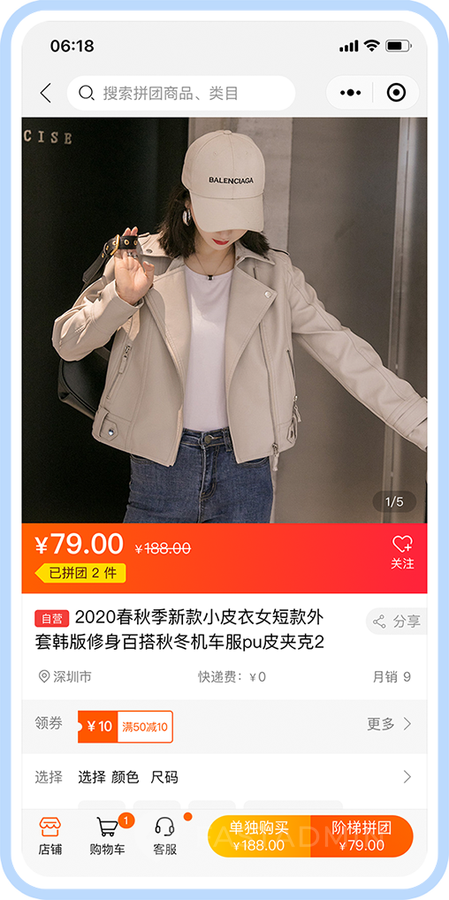 B2B2C 多商家短视频直播种草阶梯拼团电商系统 截图