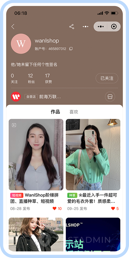B2B2C 多商家短视频直播种草阶梯拼团电商系统 截图