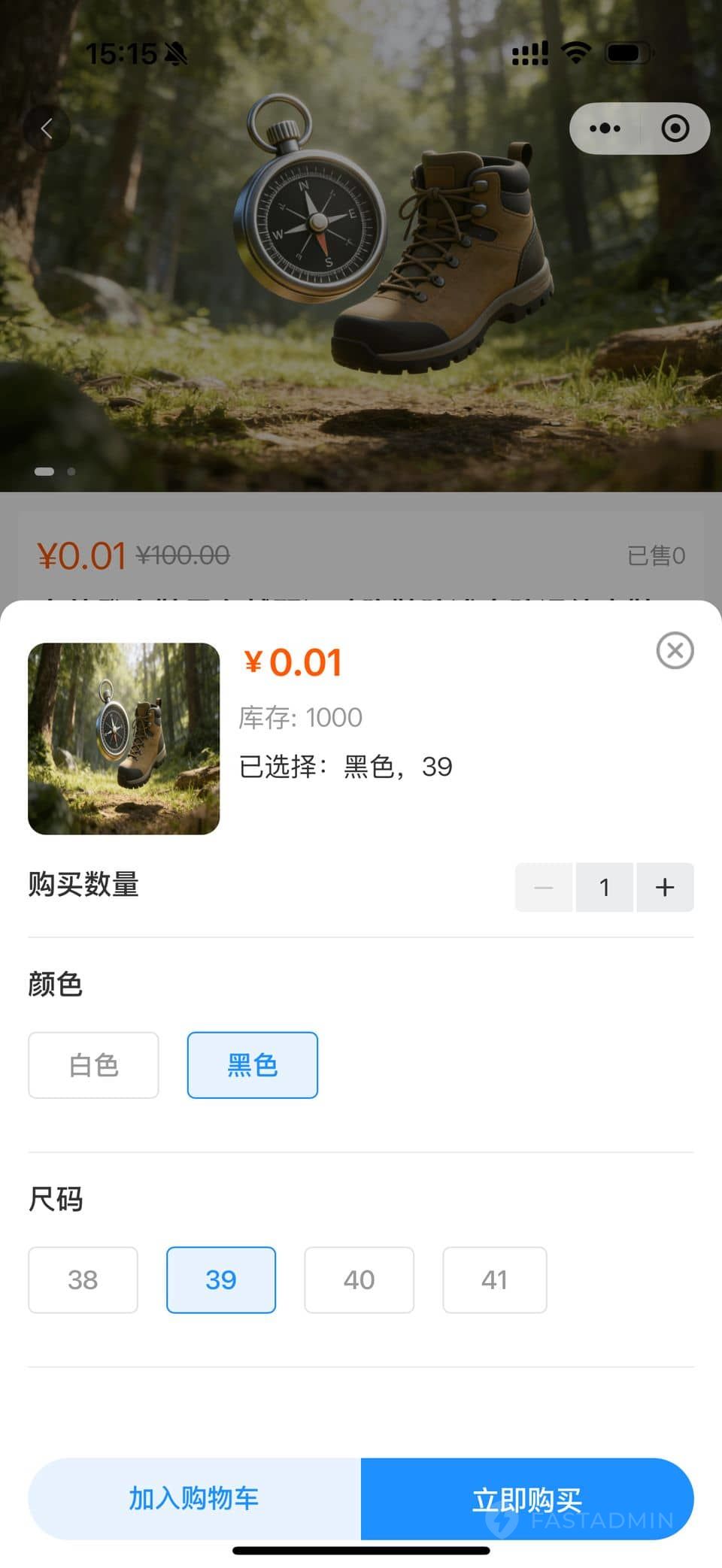 微凌客旅游管理系统 - Uniapp-小程序 截图4