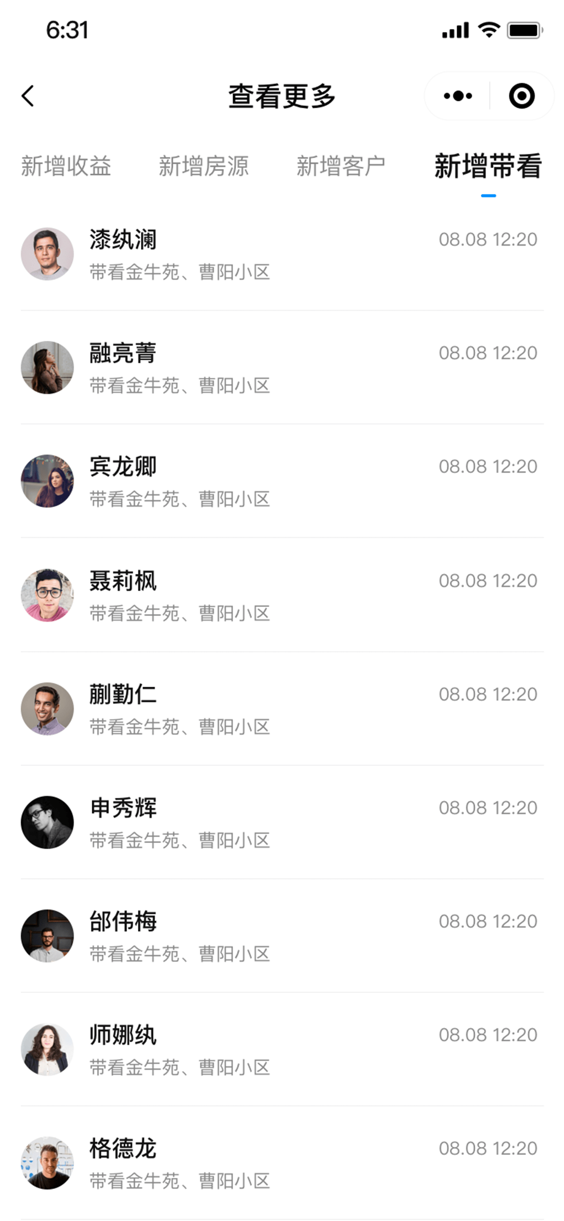 西陆房产系统 后台管理截图 12