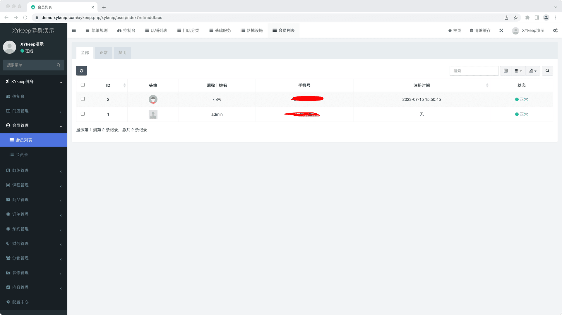 XYkeep健身小程序 后台管理截图 26