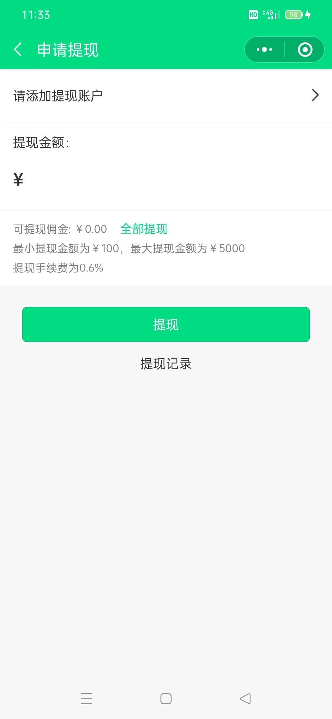 XYkeep健身小程序 移动端截图 10