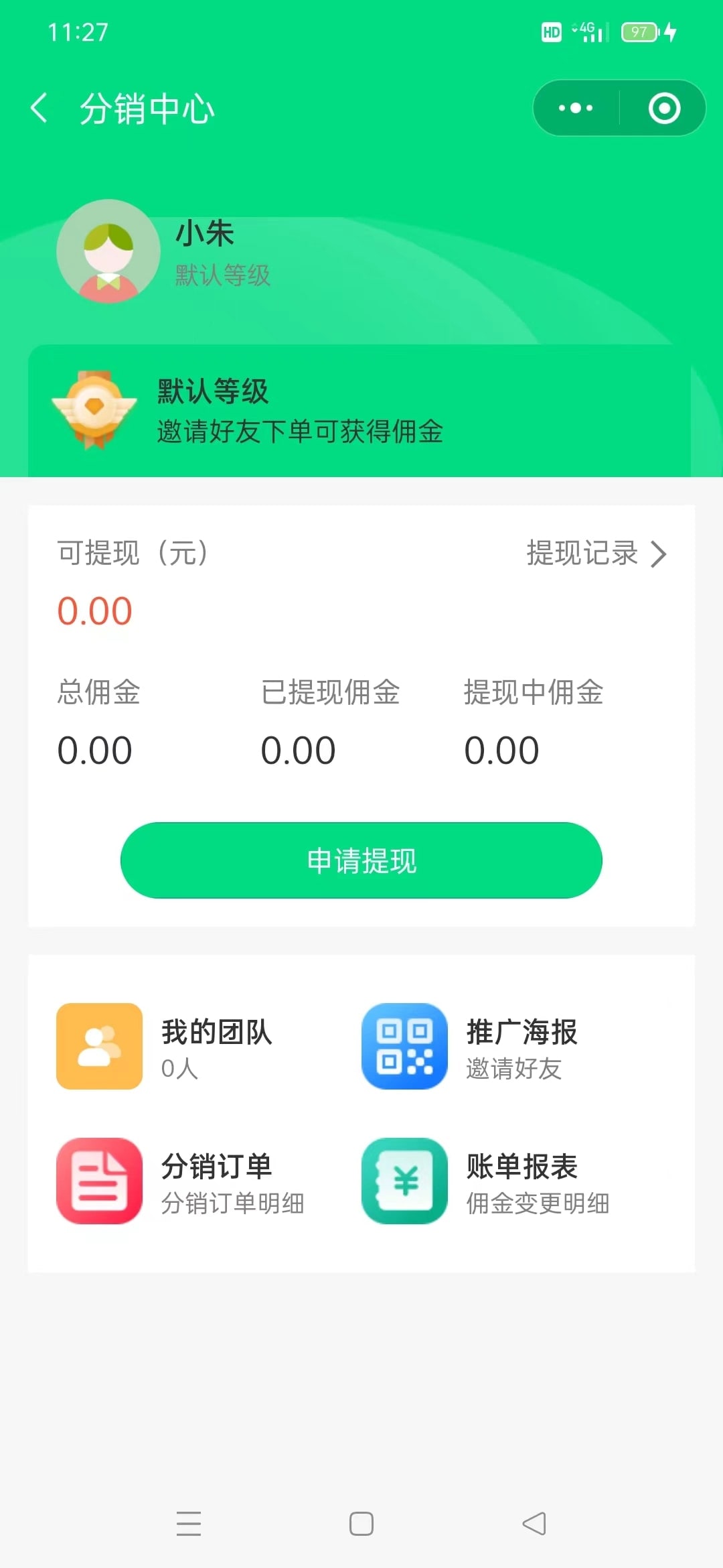 XYkeep健身小程序 移动端截图 13