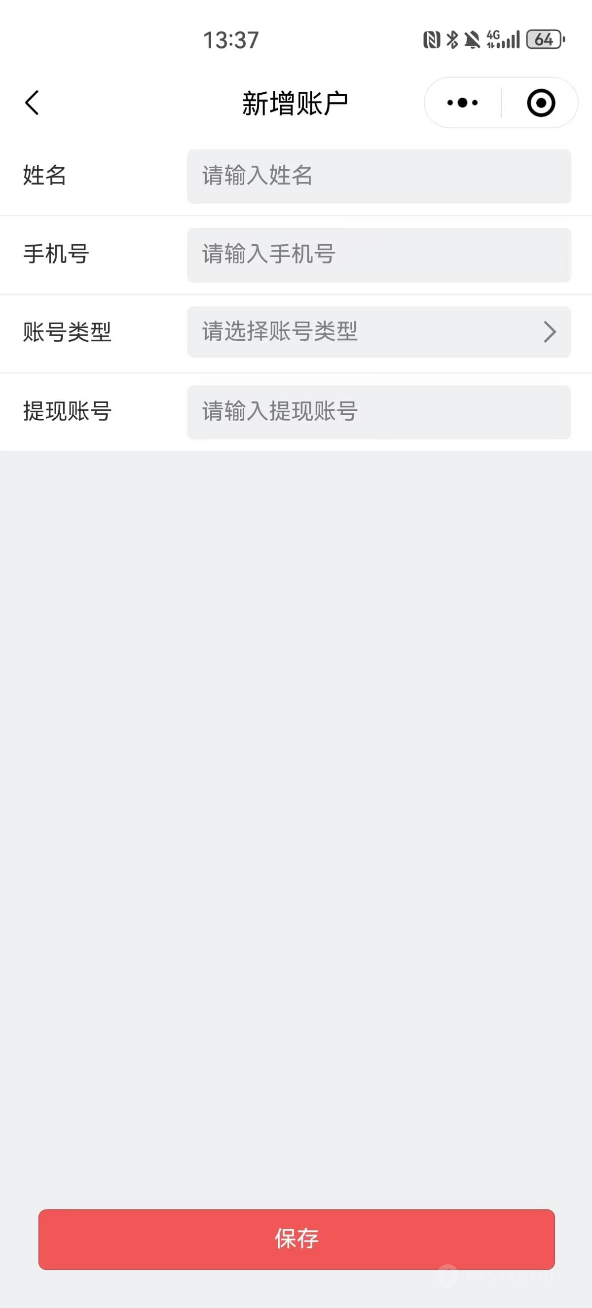 XYlease租赁小程序 - 分销中心(高级授权) 截图30