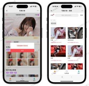 视频图片小说打赏系统源码 系统搭建