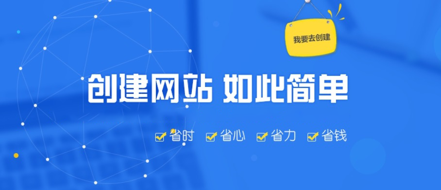 零基础也能轻松建站，让你的想法落地其实很简单