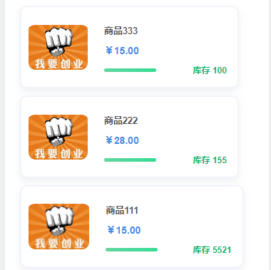 云发卡源码 红盟云卡二开版 多规格版(图3) 截图20260224115035.png