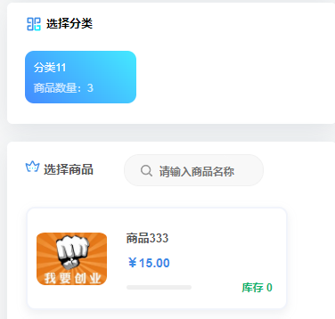 云发卡源码 红盟云卡二开版 多规格版(图2) 截图20260224114839.png