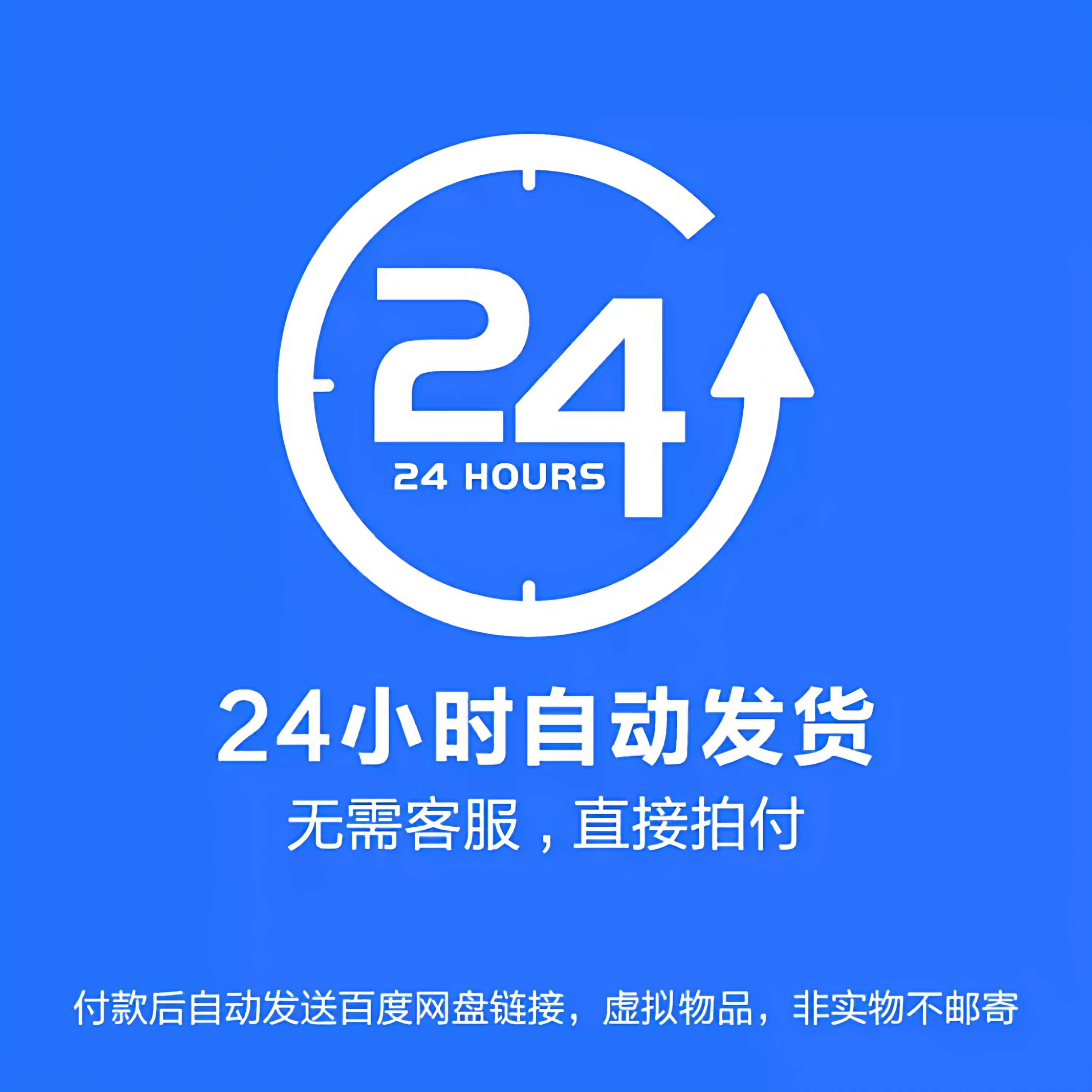 2026年最新易支付聚合收款系统（源码，可自行部署使用）