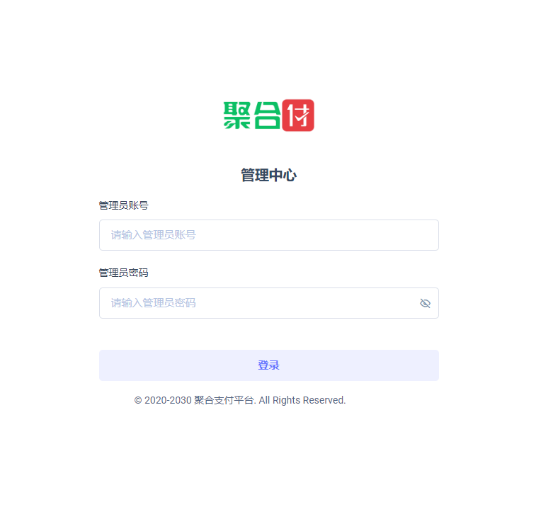 全新二开易支付、新UI界面、H5聚合收款码开源无加密收款插件(图1)