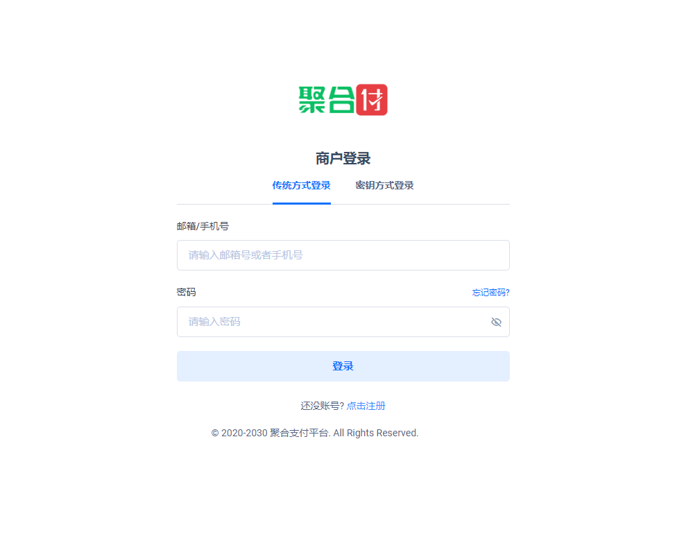 全新二开易支付、新UI界面、H5聚合收款码开源无加密收款插件(图13)