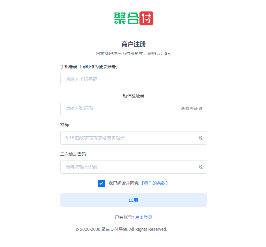 全新二开易支付、新UI界面、H5聚合收款码开源无加密收款插件