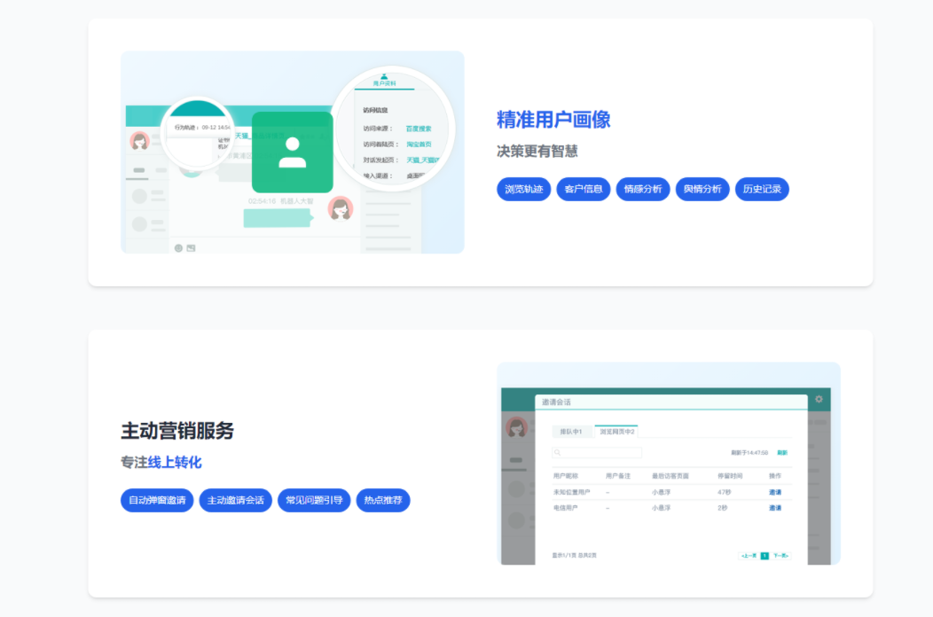 新版二开2026AI智能在线客服聊天软件源码，国际化多语言全球翻译客服系统(图2)