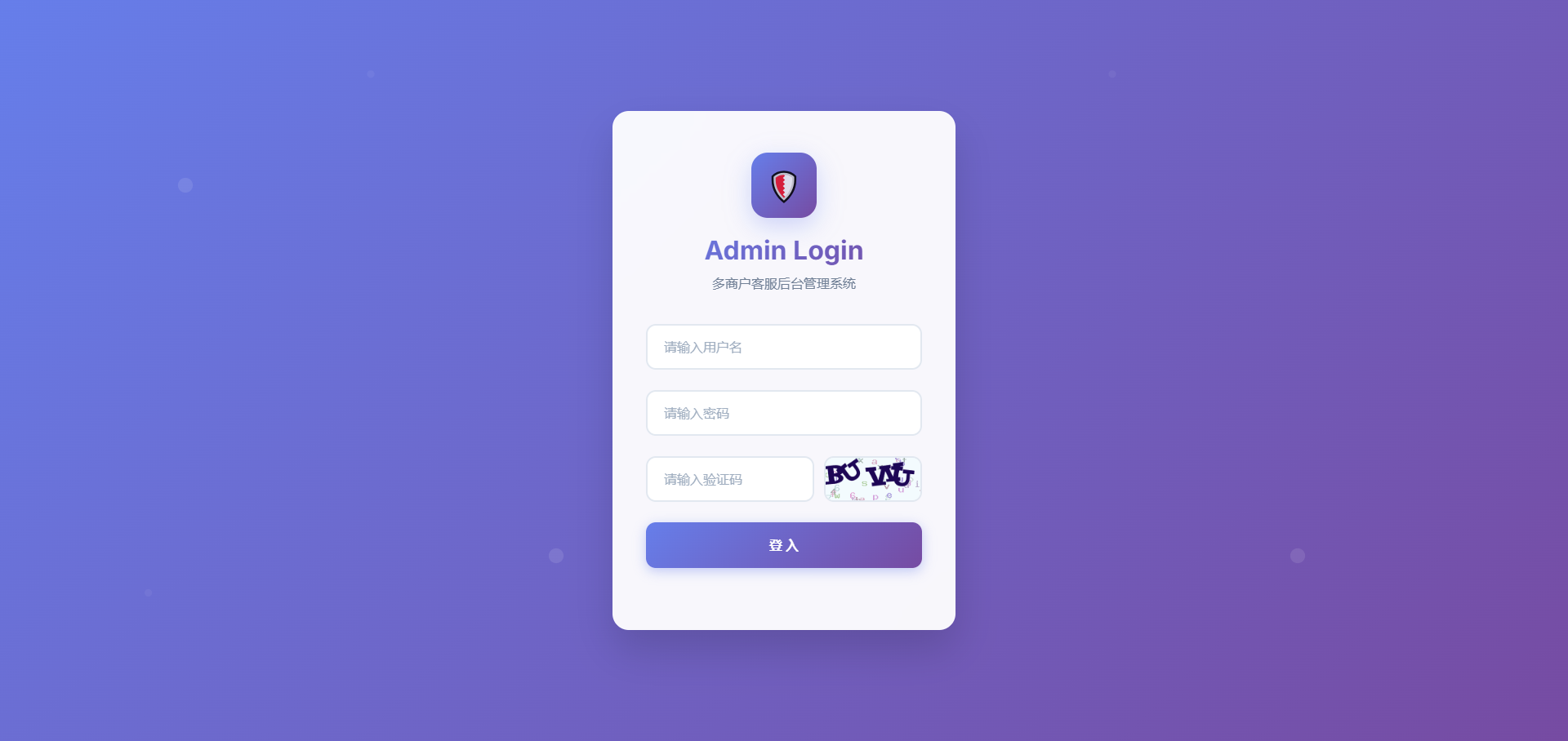 新版二开2026AI智能在线客服聊天软件源码，国际化多语言全球翻译客服系统(图12)