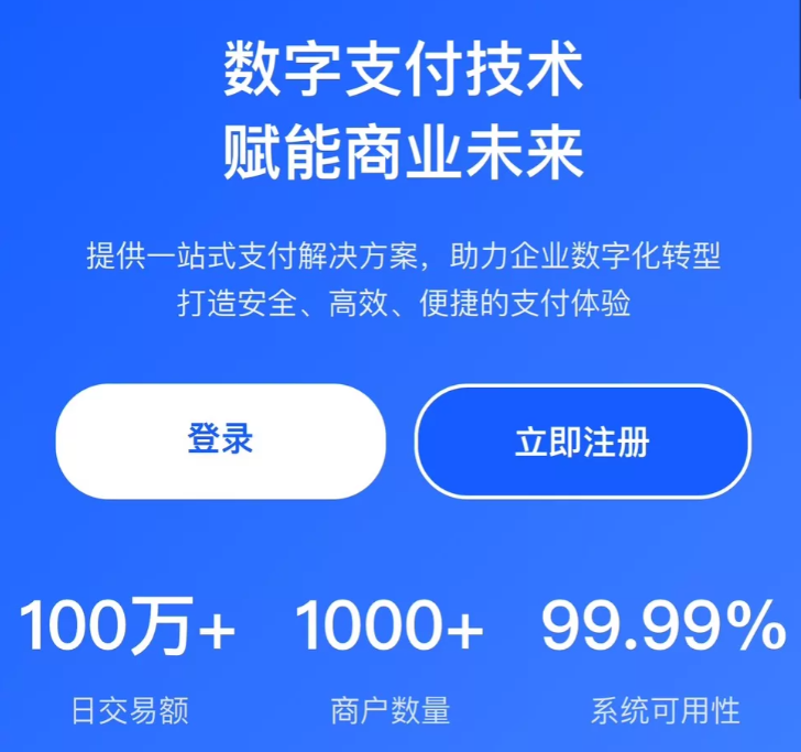 安卓监控APP带视频教程 适用于超稳Ypay源v7+源v1.9.8全开源源码