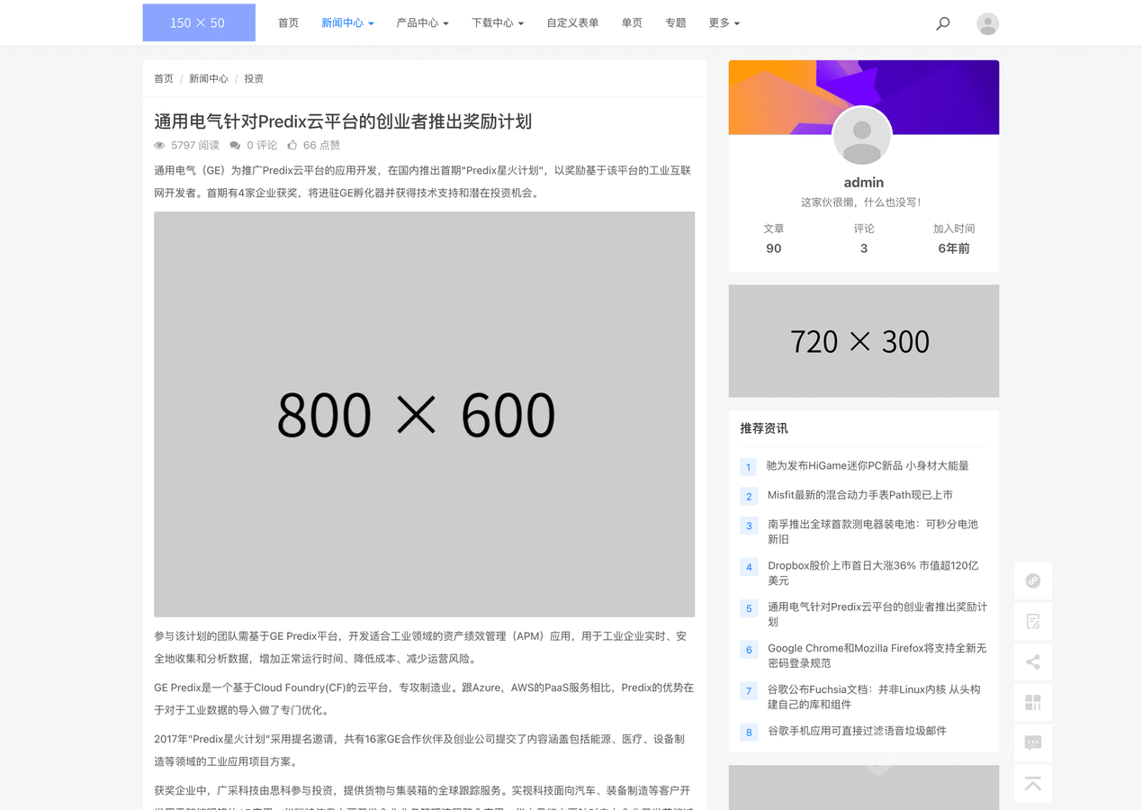 UniAPP截图1