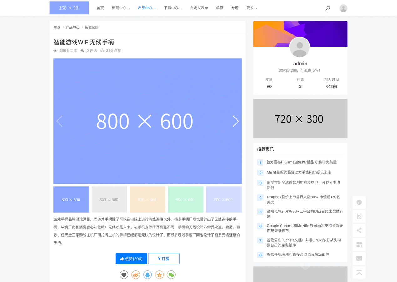 UniAPP截图4