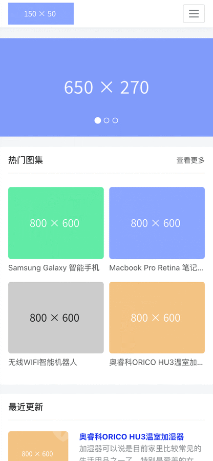 UniAPP截图5