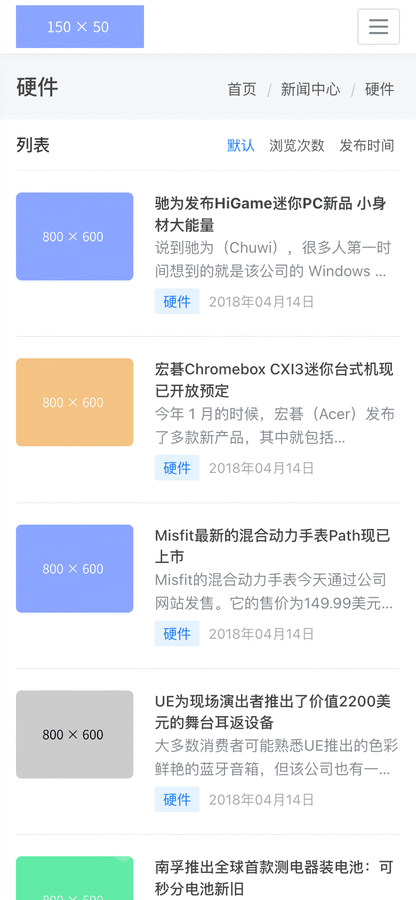 UniAPP截图7