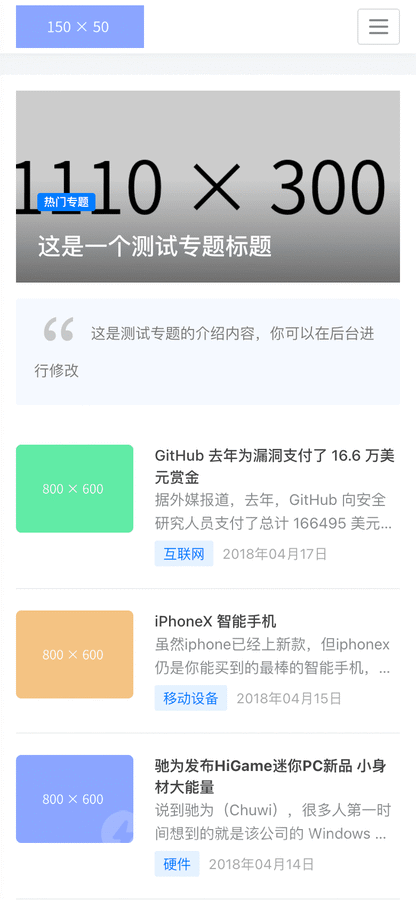 UniAPP截图8